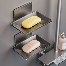 卫生间家用肥皂盒置物架沥水碟粘贴免打孔壁挂式太空铝浴室洗手液