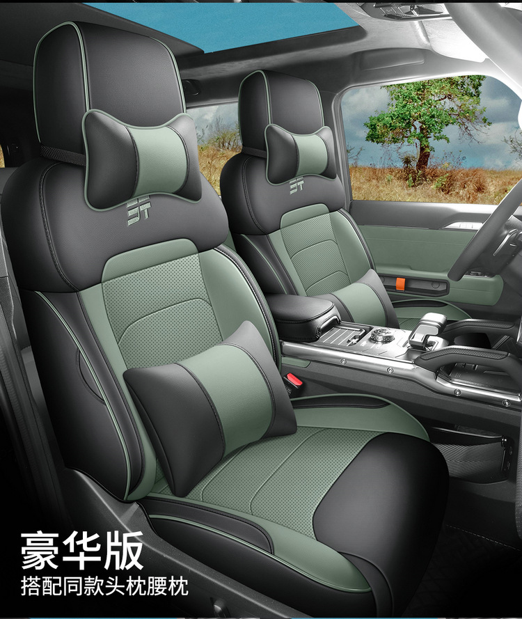 2024 New Jietu Shanhai T2 Special Seat Cover All-Inclusive Seat Cover Four-Season Universal Car Seat Cushion Leather Seat Cushion