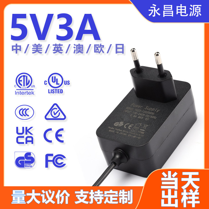 European Ce Certified 5V3A Power Adapter 15W 5V3A Power Adapter 15W 5V3A European Ce Certified 5V3A Power Adapter 15W 5V3A Power Adapter 15W 5V3A