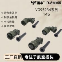 VG95234���ղ��^14S���ۺ��ղ��X�Ͻ��⚤2-7о��̖�Դ�B����