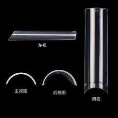 Manicure nails, false nails, NOC semi-stick nails, C arc XXL water pipe nails, fake nails, 500 pieces in bag