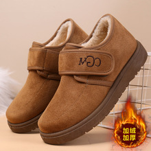 棉鞋女魔术贴保暖女靴潮流休闲棉靴加绒加厚雪地靴软底舒适短靴