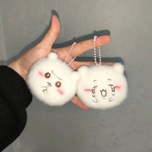chiikawa Cute Self-Mockery Plush Gloomy Usaki Doll Plush Doll Schoolbag Pendant Keychain