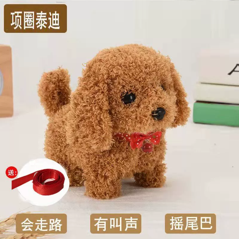 Плюшевый электрот toy для мальчиков и девочек, издает звуки
