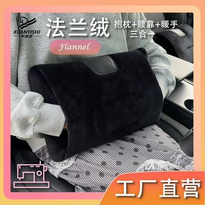 Lumbar Support Hand Warmer Blanket Waist support