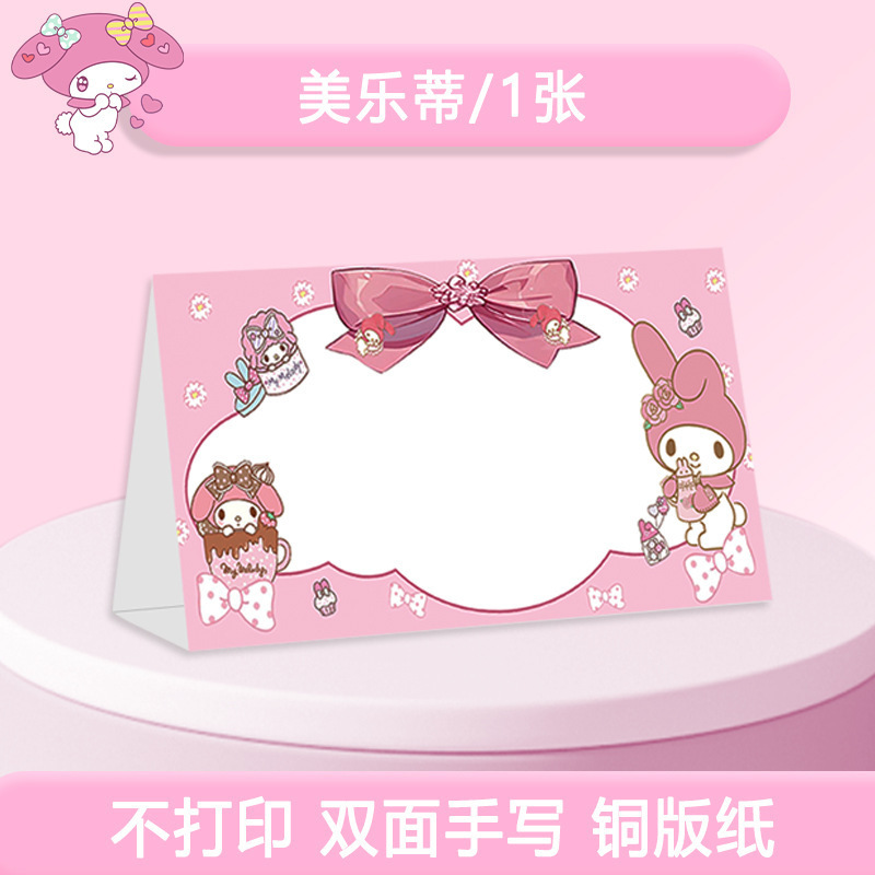 手写纸质姓名牌小学生开学可折叠桌牌台牌新生入学名字耐摔座位牌|undefined