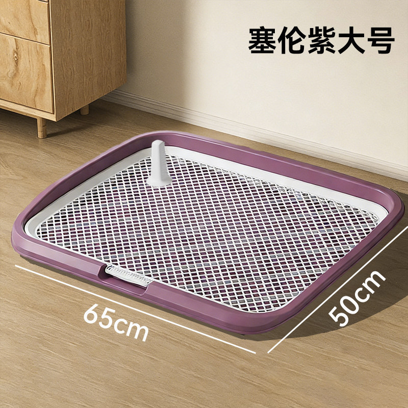 Inodoro para perros de pastores de perros medianos y grandes con punto fijo para perros pequeños anti-peditar orina desmontable lavable lavable