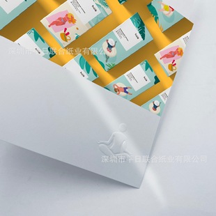 Art Paper First-class Cardboard Special Paper Perfume Box Paper Cosmetic Box Packaging Paper FSC Environmentally Friendly Paper Yoga White Card