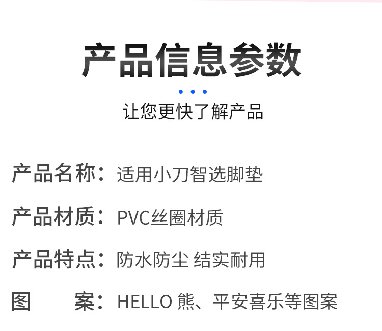 Xiaodao Zhixuan Foot Pads, Battery Electric Vehicle Foot Pads, Pedal Pad Modification Accessories, Foot Pads with Customizable Patterns