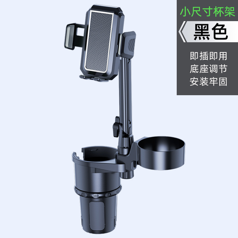 Qìchē Car Multifunctional Cup Holder, Car Central Control Oversized Expansion Cup Holder (Car cup holder/beverage holder) - gray