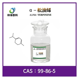 植物香料;合成香料;其他香料香精