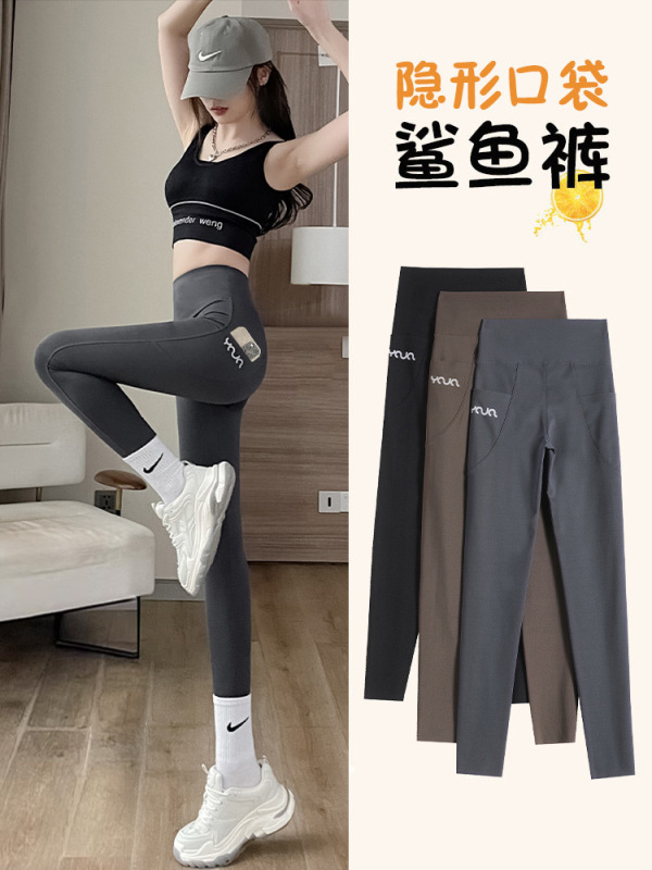口袋鲨鱼裤女外穿春秋季薄款2025新款大码高腰收腹瑜伽骑行打底裤|undefined