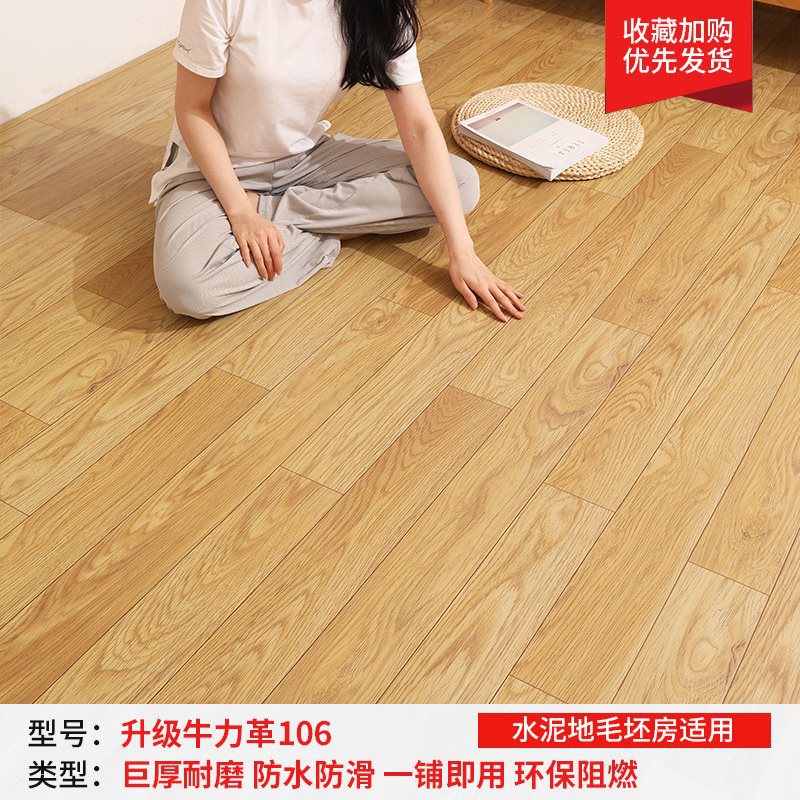 업그레이드된 Niuli 가죽 106