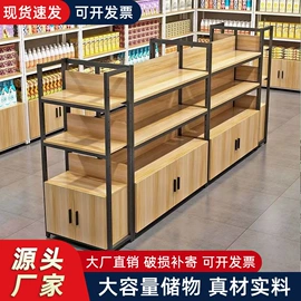 商超货架;书柜;展示柜