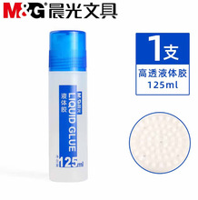 ����Һ�w�zˮ�W��͸���z��125g�zˮ��ͯ�ֹ�ؔ�Օ�Ӌ�k����Ʒ���l