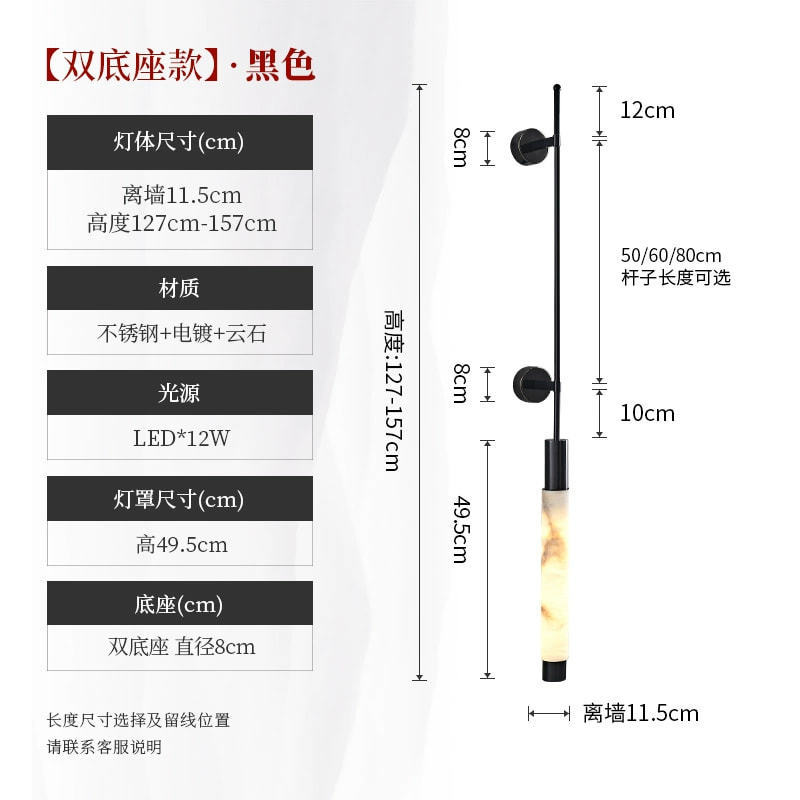 现代新中式简约长杆云石客厅背景墙壁灯酒店别墅售楼部过道走廊灯|undefined