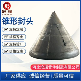 异径管;三通;弯头