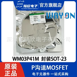 集成电路;PCBA方案板;晶体振荡器