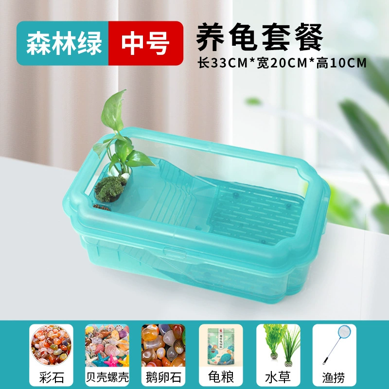 Factory turtle pot small delivery table fish tank plastic turtle turtle tank breeding box Brazilian turtle turtle villa