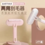 二合一除尘刮毛器大衣粘毛器