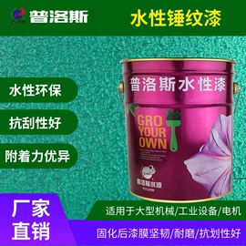 金属漆;底漆;防腐涂料