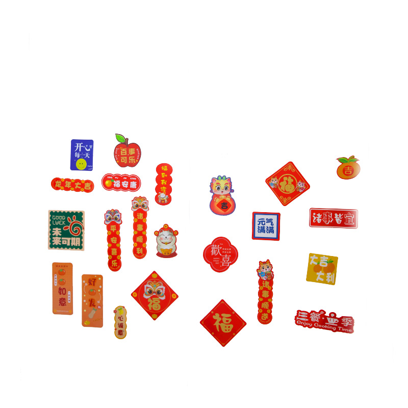 Dragón año refrigerador pegatinas magnéticas 2024 año nuevo creativo festivo año nuevo festival de primavera decoraciones sala de estar decoración del hogar adornos