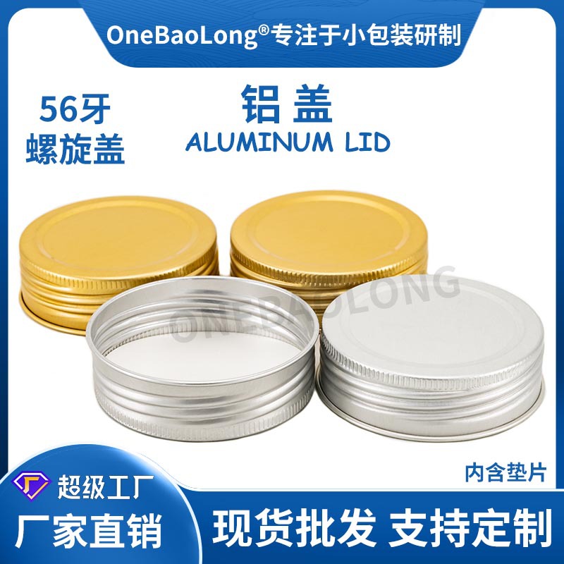 56�����Ϲ���ɫ���������������ܷ��©pet����ƿ��ǽ�������