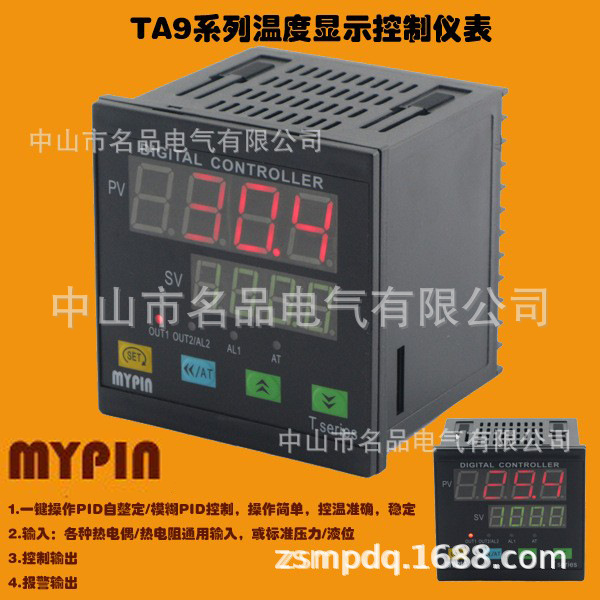 现货销售 二位式控制（测压力温度调节仪 TA9温控仪表)