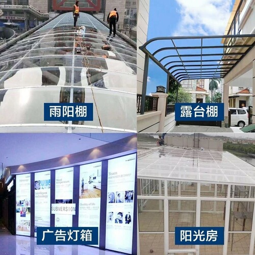 Wholesale pc transparent endurance board awning board 3mm sun shed endurance board transparent plastic board sun room roof