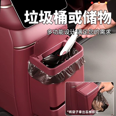 Anti-Kick Trash Can: NIO Chair back anti-kick pad