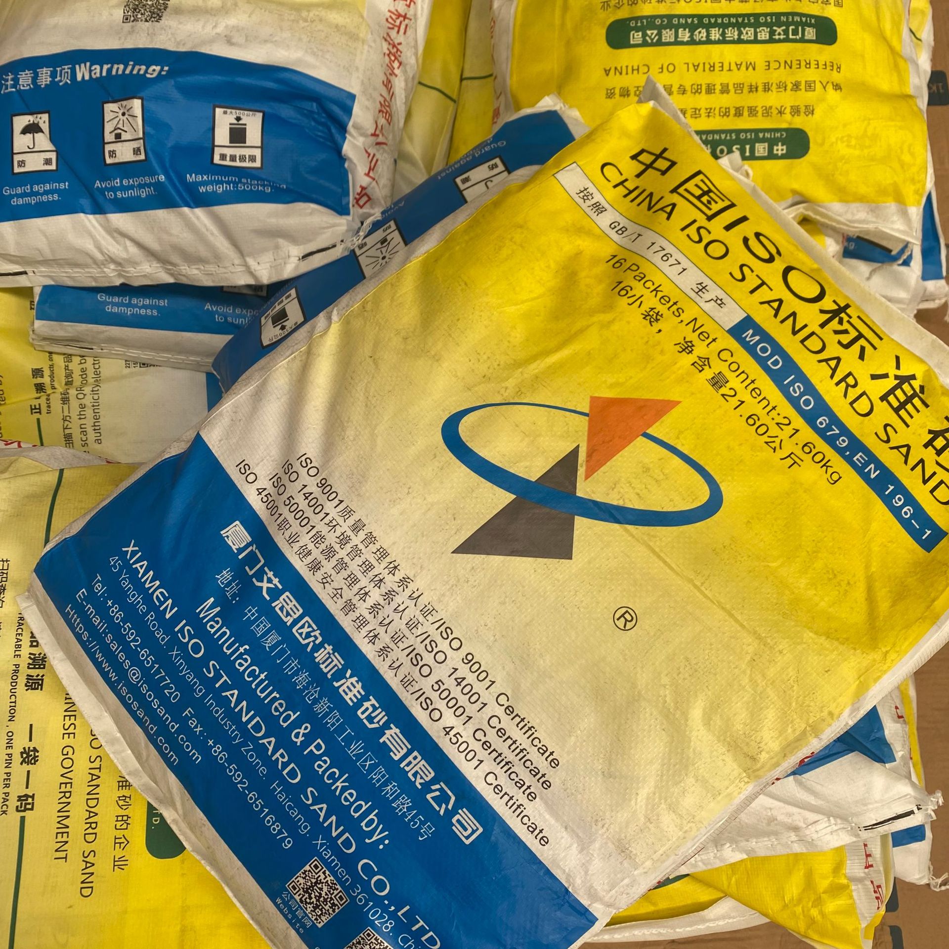ISO标准砂试验水泥胶砂强度标准砂厦门艾思欧新标准专用灌砂科技-阿里巴巴