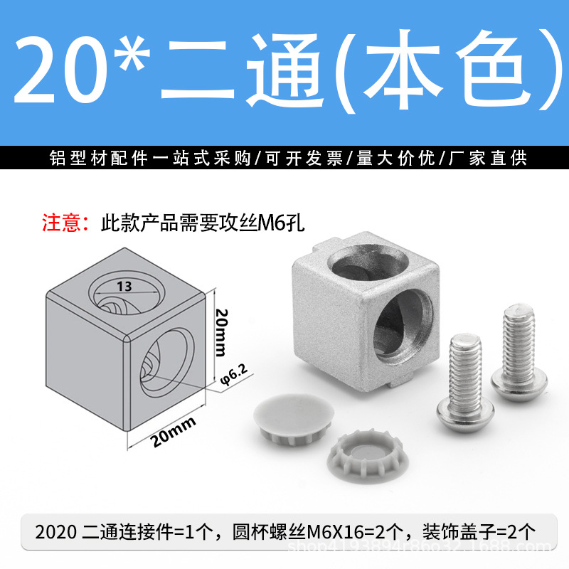 Cover, 2020, 2 pieces, 2 pieces