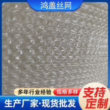 汽液过滤网供应油烟水雾分离净化过滤网PTFE聚四氟乙烯汽液过滤网