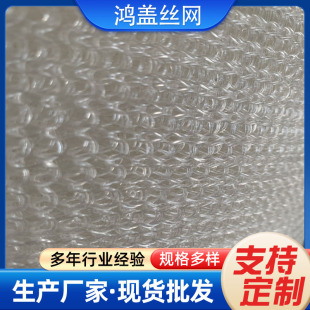 ��Һ�^�V�W�����͟�ˮ�F���x�����^�V�WPTFE���ķ���ϩ��Һ�^�V�W