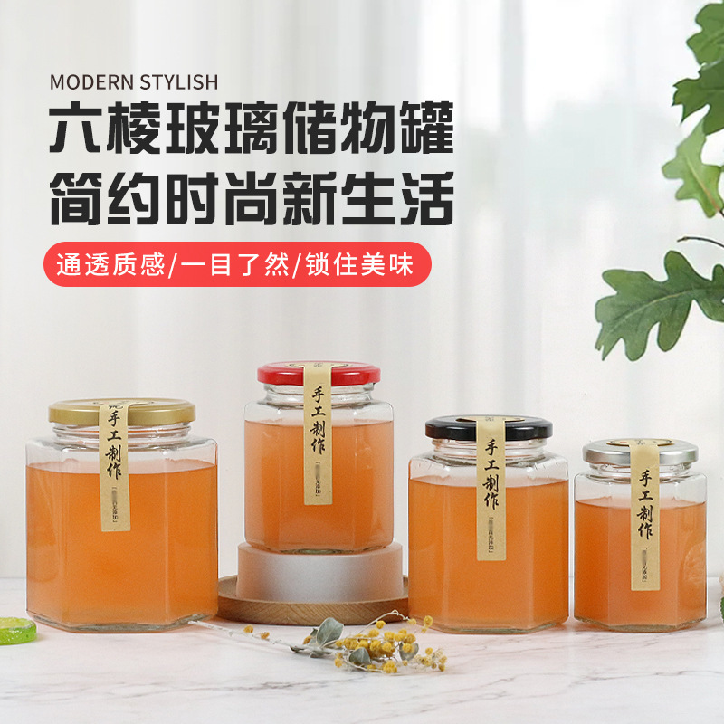 批发六棱玻璃蜂蜜瓶多功能家用酱菜瓶果酱辣椒酱罐头瓶可印LOGO