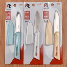 金达日美5188水果刀不锈钢小刀家庭厨房家用便携水果刀带保护套批