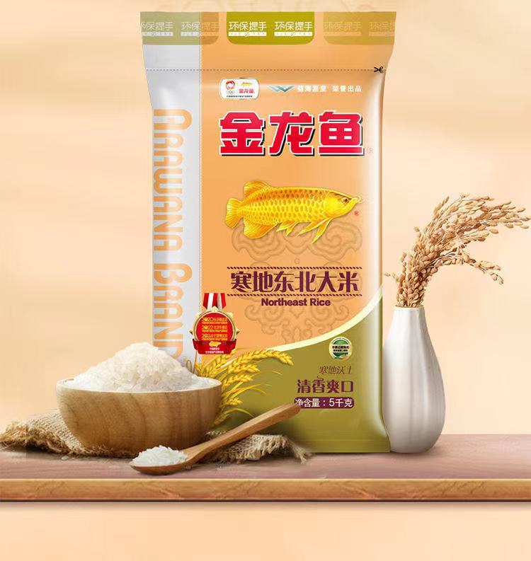 Golden Dragon Fish Cold Region Northeast Rice Northeast Rice 5kg Rice 10kg