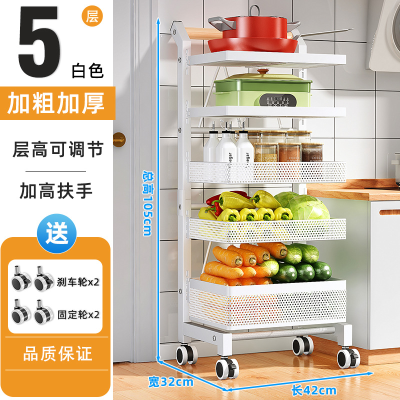 Cocina estante de almacenamiento móvil carro desmontable botella de condimento fruta y verdura artículos diversos rack de almacenamiento cesta de almacenamiento de piso multifuncional