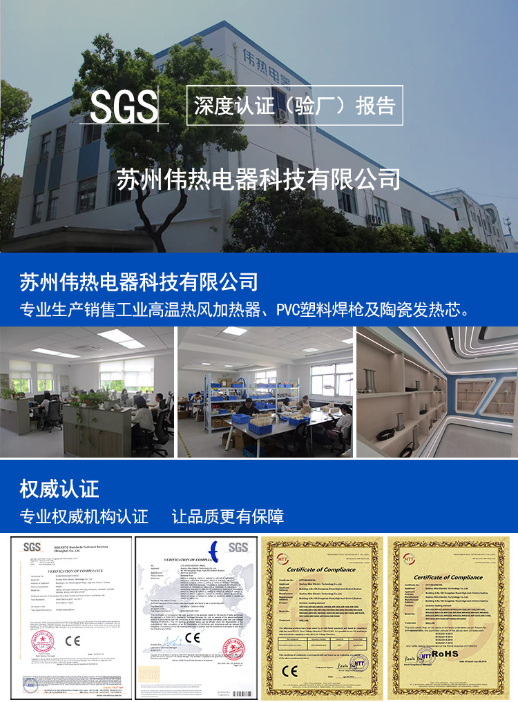 兴化华泉-关于我们_01