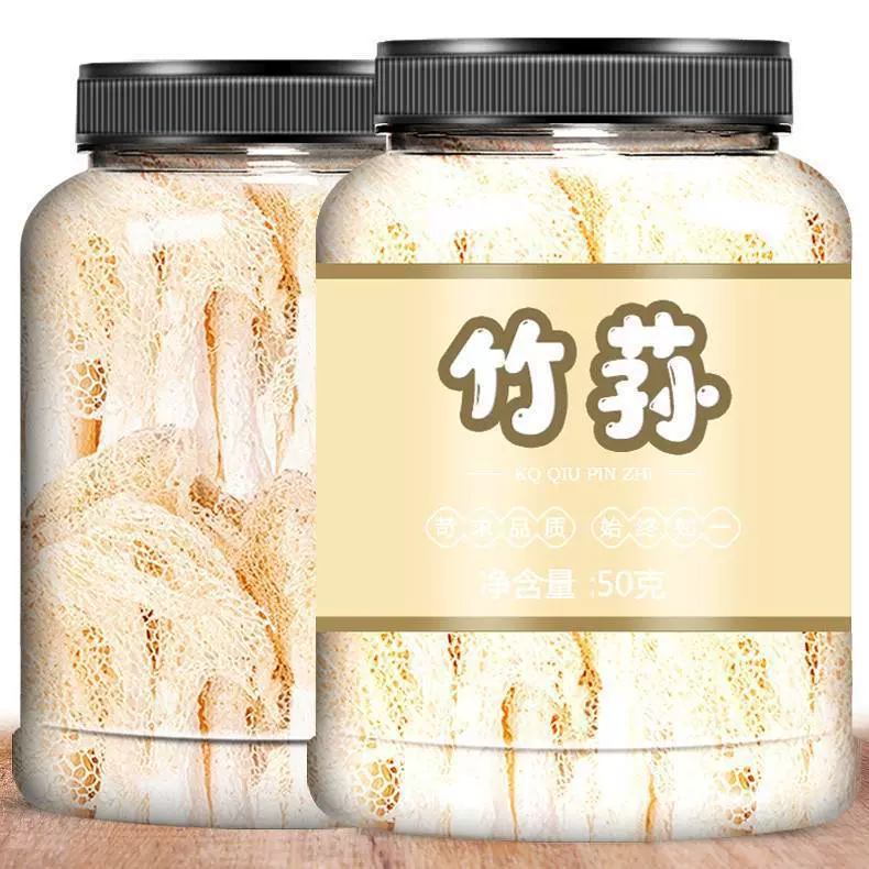 竹荪干货非500g特级野生天然无硫竹笙自产自销食用菌菇特产23新货