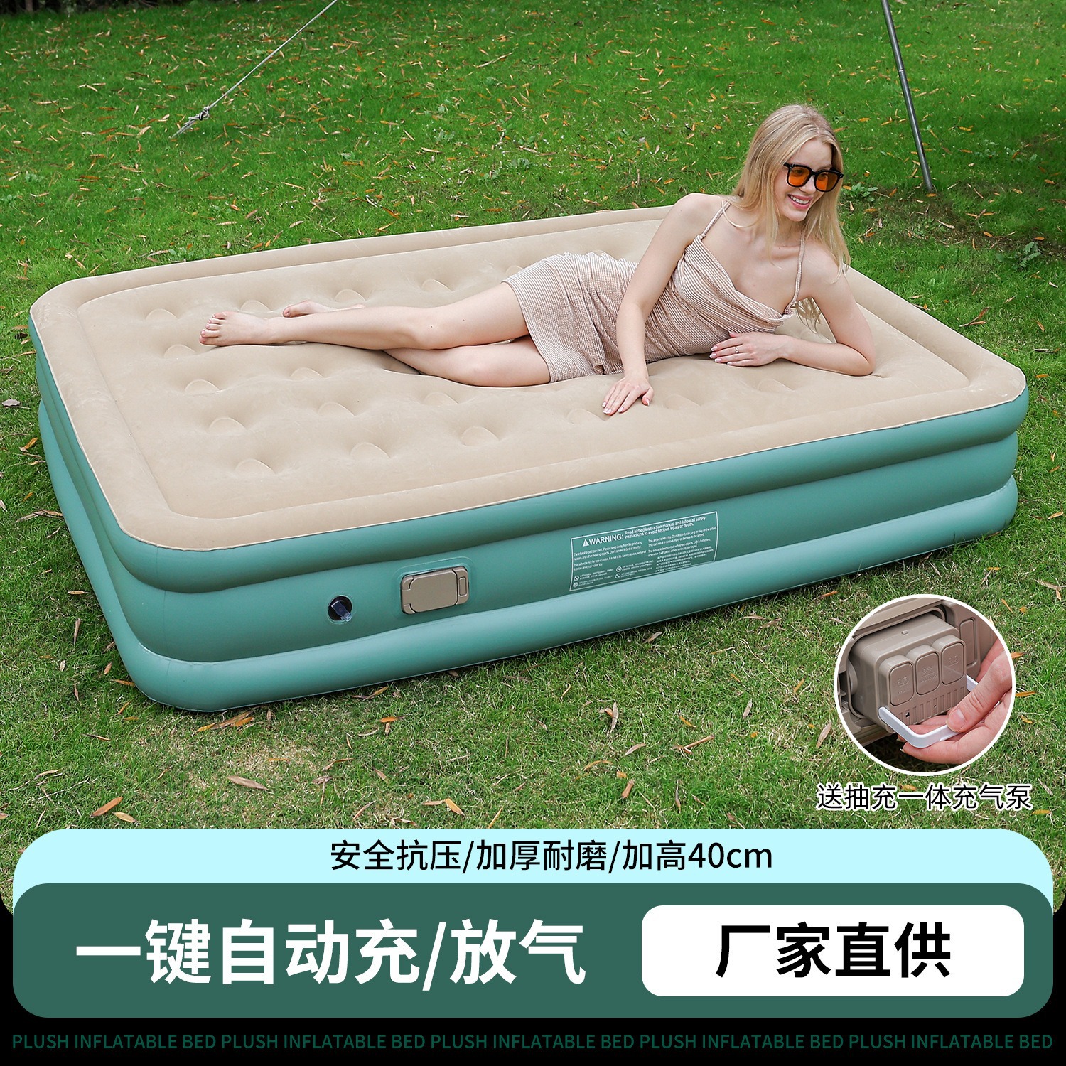 Cross-Border Outdoor Camping Convenient Automatic Inflatable Mattress Lazy Folding Bed Home Heightening Thickened Air Mattress