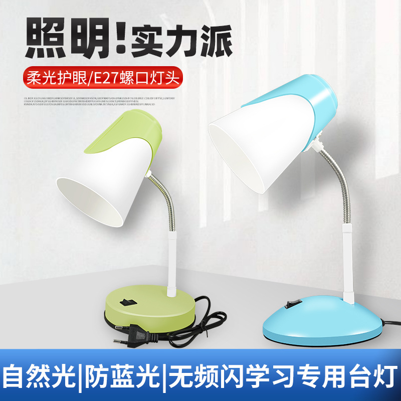 Mayorista USB recargable cabezal de cama de escritorio led lámpara de escritorio para niños lámpara de lectura dormitorio aprendizaje plegable alumno lámpara de escritorio