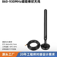 868/915MHz�����P�쾀�p�l��ȫ�������3dBi���I��IP65��ˮ�쾀