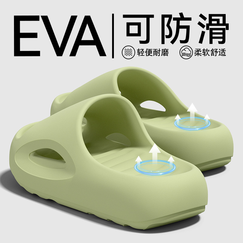 Thick-Soled Slippers for Women, Summer 2026 New Model, Indoor Home High-End Feel, Super Soft, Non-Slip Eva, Odor-Resistant Sandals for Men