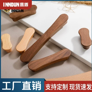 衣柜柜门木质拉手胡桃木家居抽屉柜门木纹实木把手日式奶油原木风