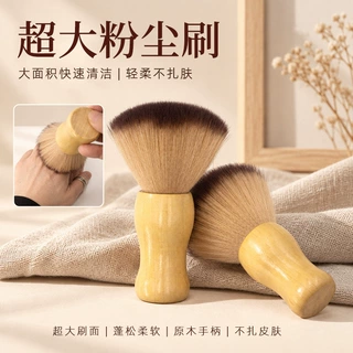 短柄美甲粉尘刷子蓬松软毛除尘刷腮红刷散粉刷化妆刷指甲清洁毛刷