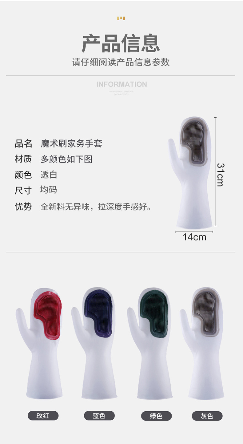 毛刷手套_11.jpg