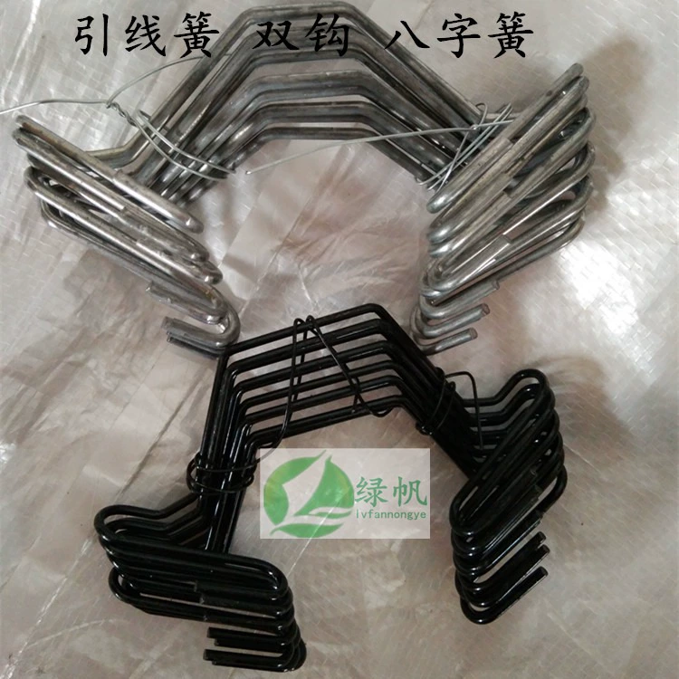 Свинцовая пружина с двойным крючком, пружина восьмиформы, сопоставление коры, фиксированная лента для ламинирования, пружина для ламинирования, аксессуары из тепличного материала.