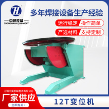 ����12T���D̨׃λ�C����̨�ԄӺ���׃λ�C���D����̨�����D̨