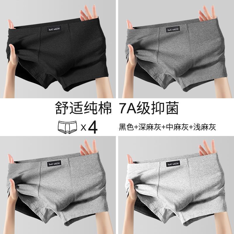 4개 팩 [블랙 + 다크 헤더 그레이 + 미디엄 헤더 그레이 + 라이트 헤더 그레이]